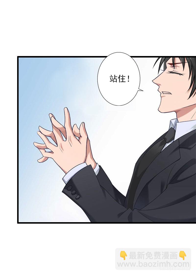 第69话 疑云重重-第69话