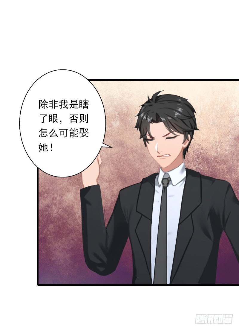 第69话 疑云重重-第69话