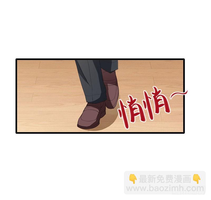 第71话 偷听被抓-第71话