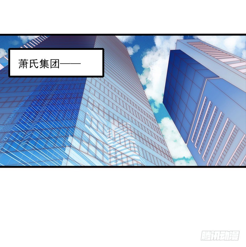 第71话 偷听被抓-第71话