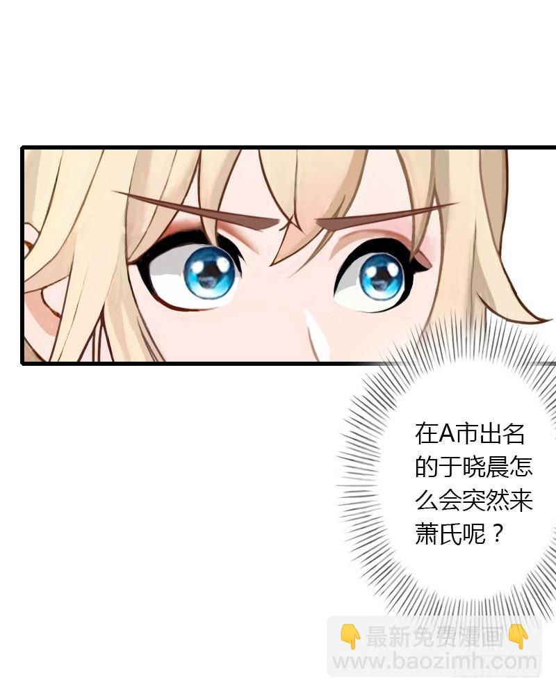 第71话 偷听被抓-第71话