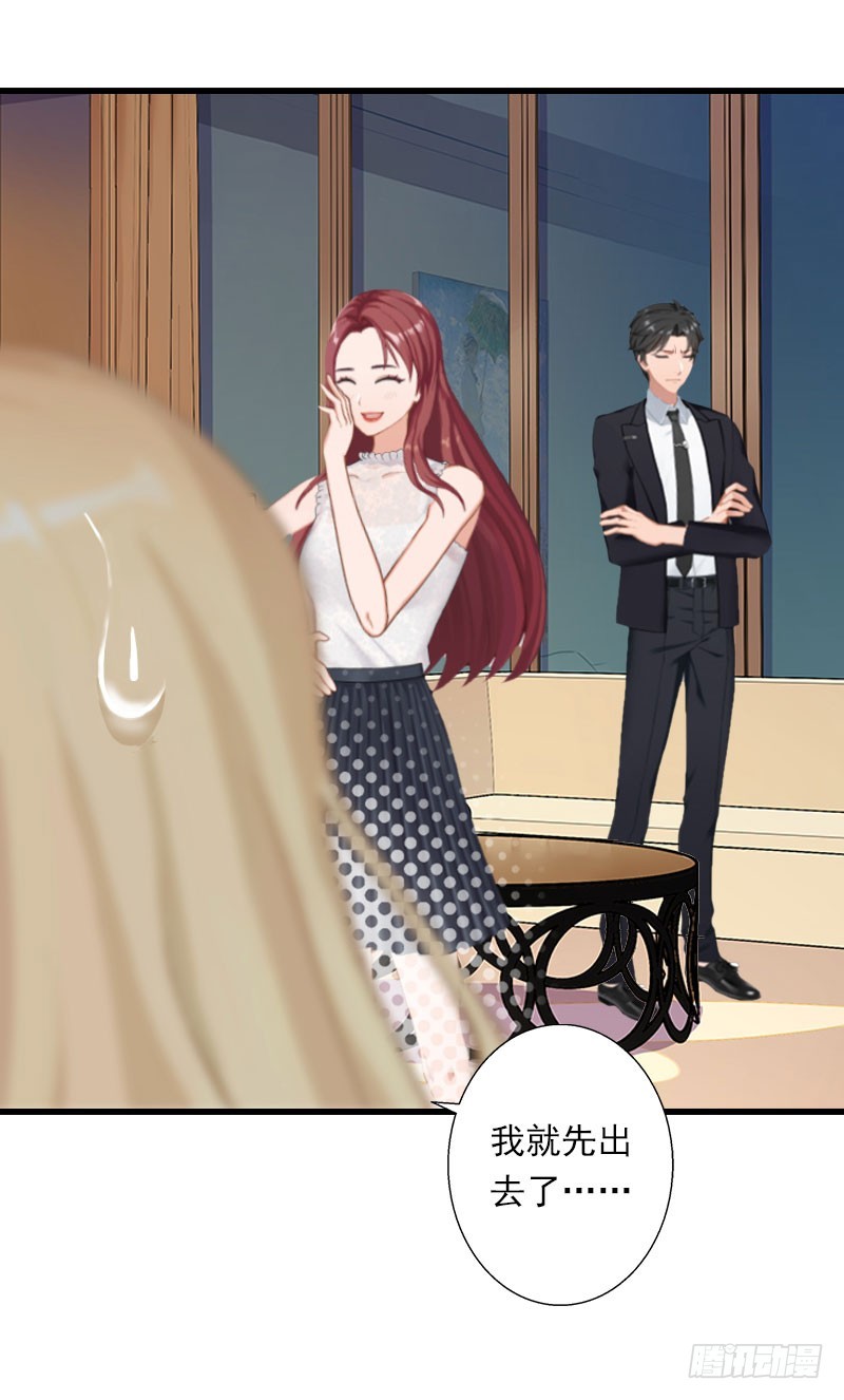 第73话 原来是乌龙-第73话