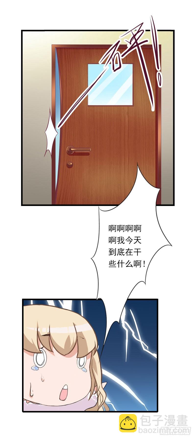 第73话 原来是乌龙-第73话