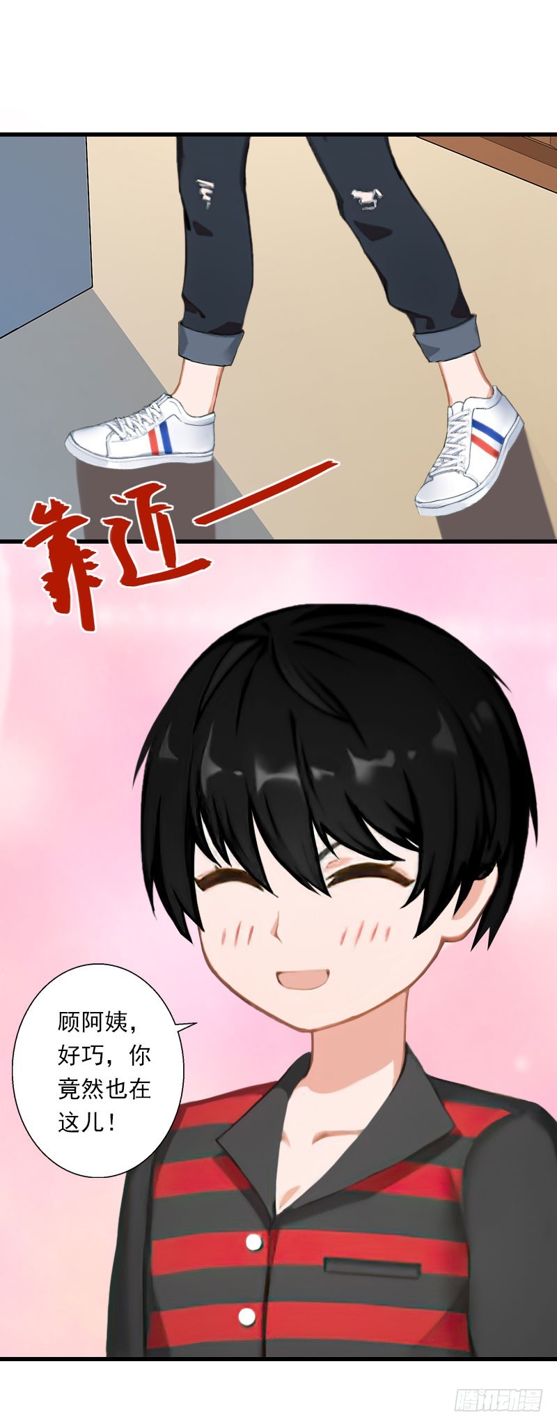 第73话 原来是乌龙-第73话