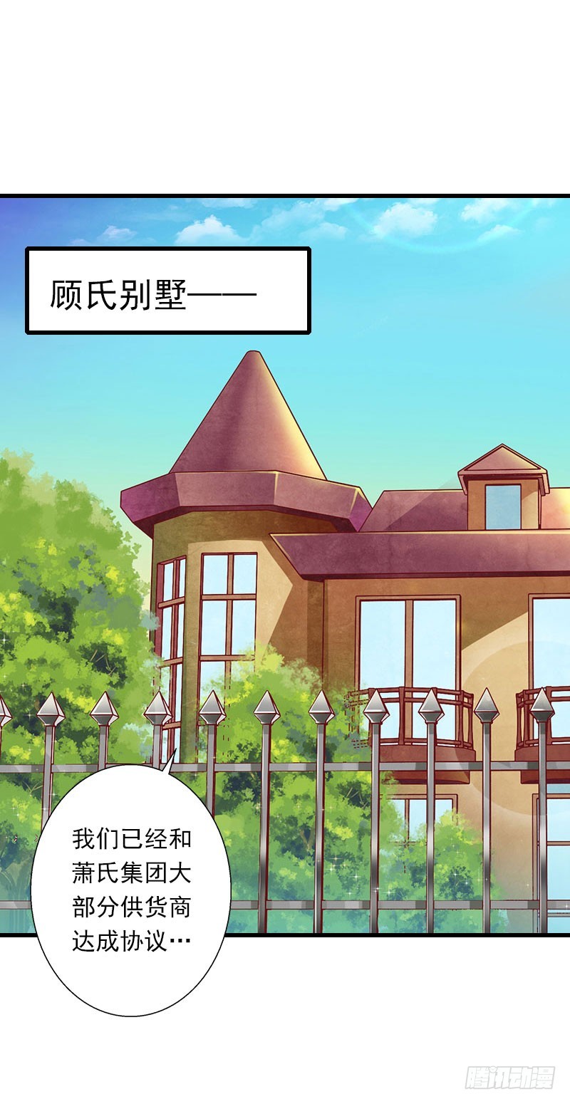 第73话 原来是乌龙-第73话