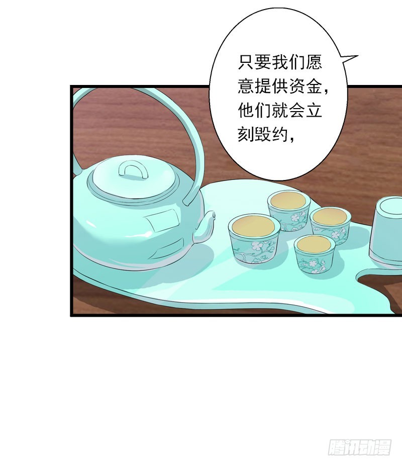 第73话 原来是乌龙-第73话