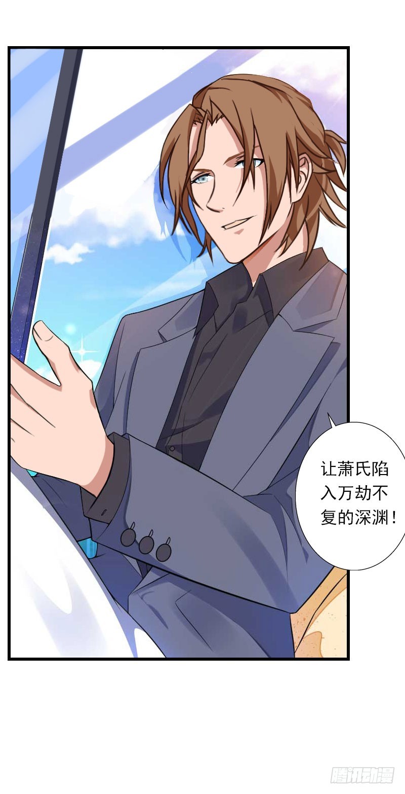 第73话 原来是乌龙-第73话