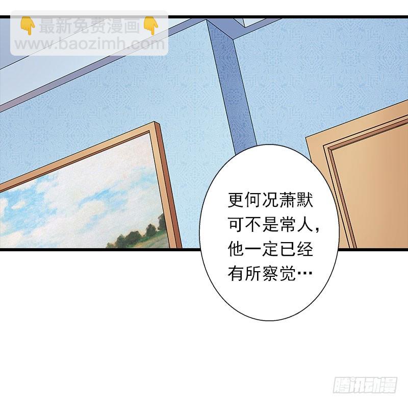 第73话 原来是乌龙-第73话