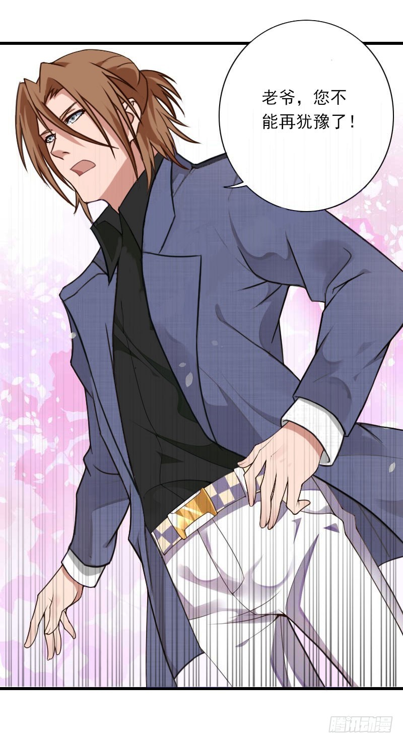 第73话 原来是乌龙-第73话