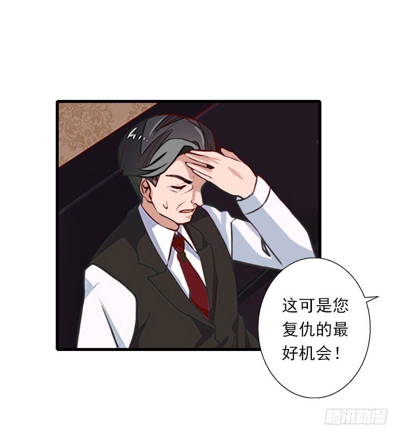 第73话 原来是乌龙-第73话