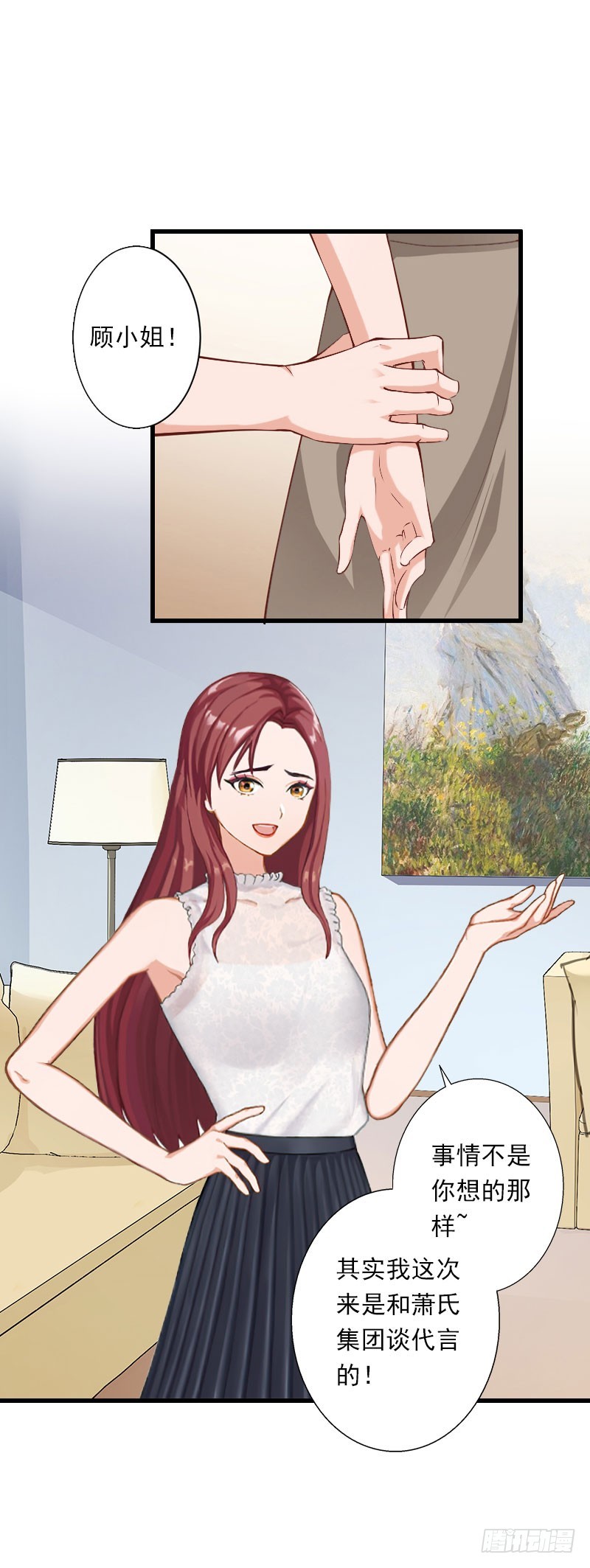 第73话 原来是乌龙-第73话