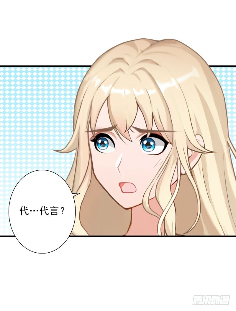 第73话 原来是乌龙-第73话