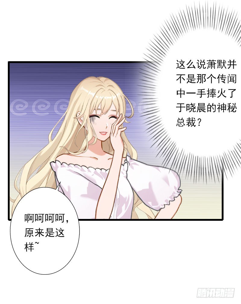 第73话 原来是乌龙-第73话