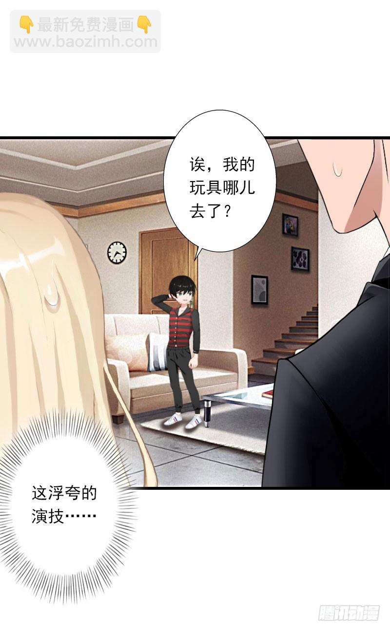 第75话 大郎，该喝药了！-第75话