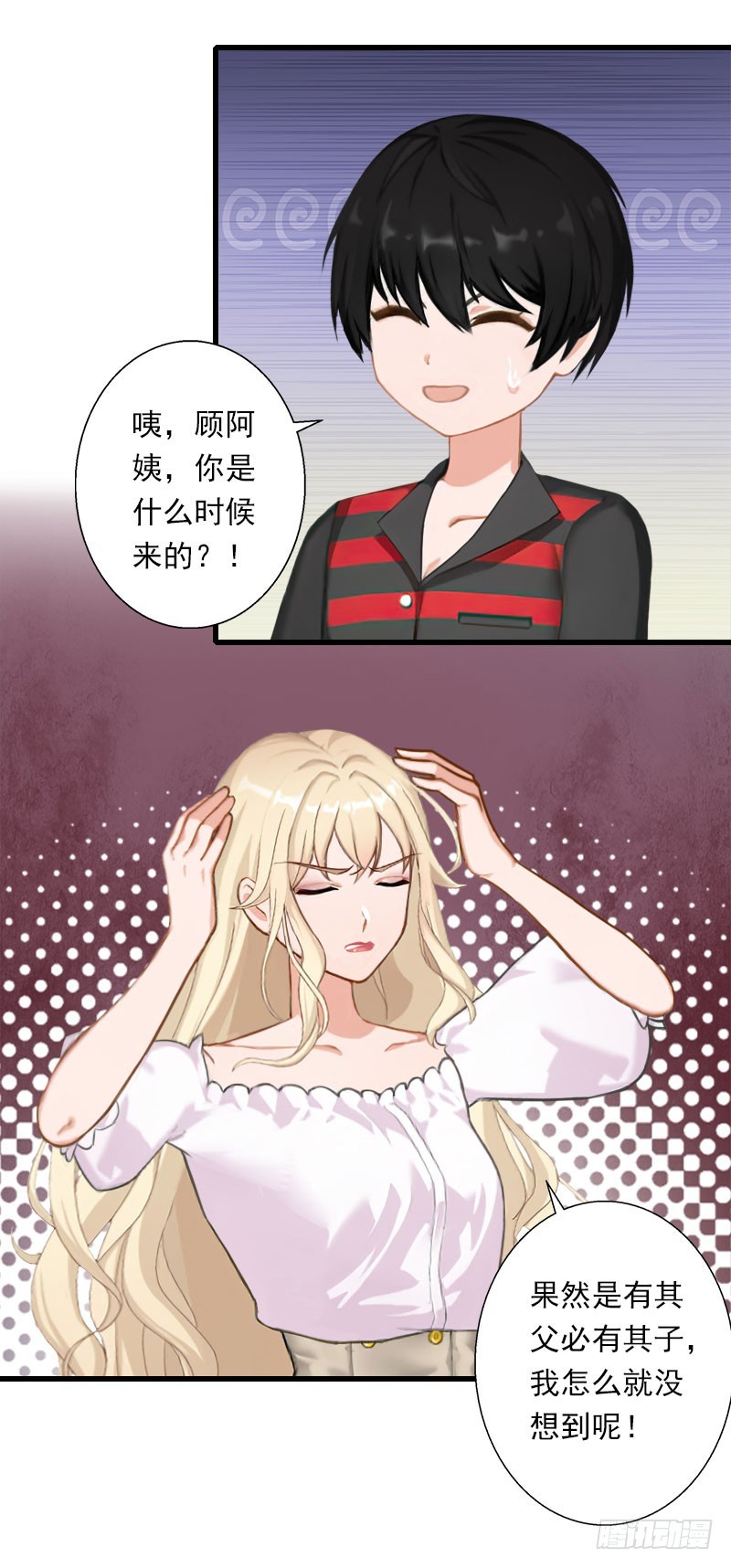 第75话 大郎，该喝药了！-第75话