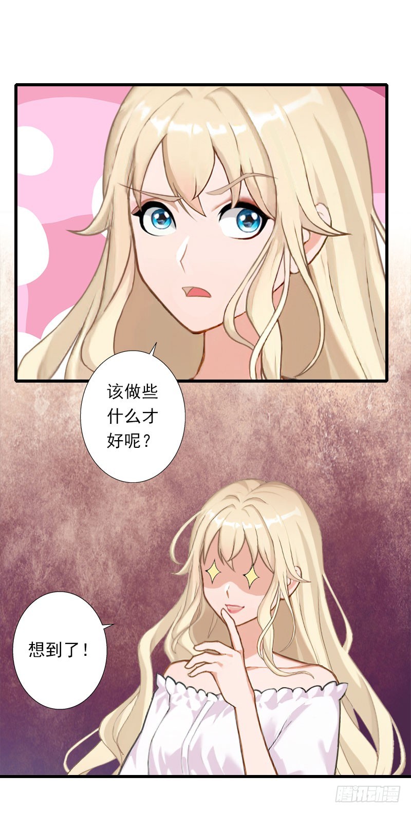 第75话 大郎，该喝药了！-第75话