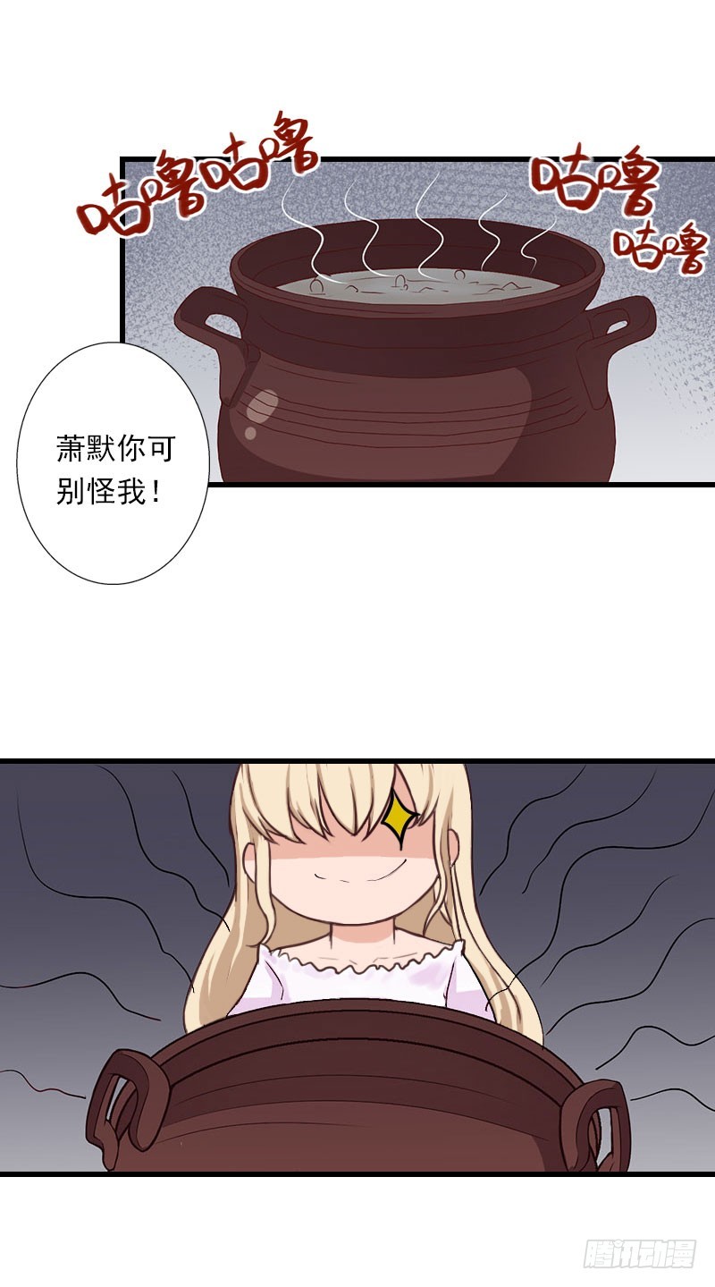 第75话 大郎，该喝药了！-第75话