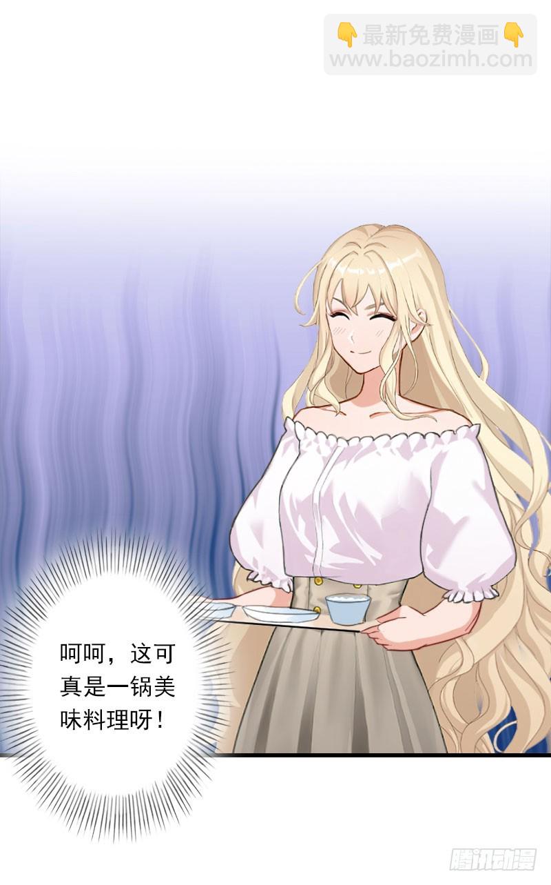 第75话 大郎，该喝药了！-第75话