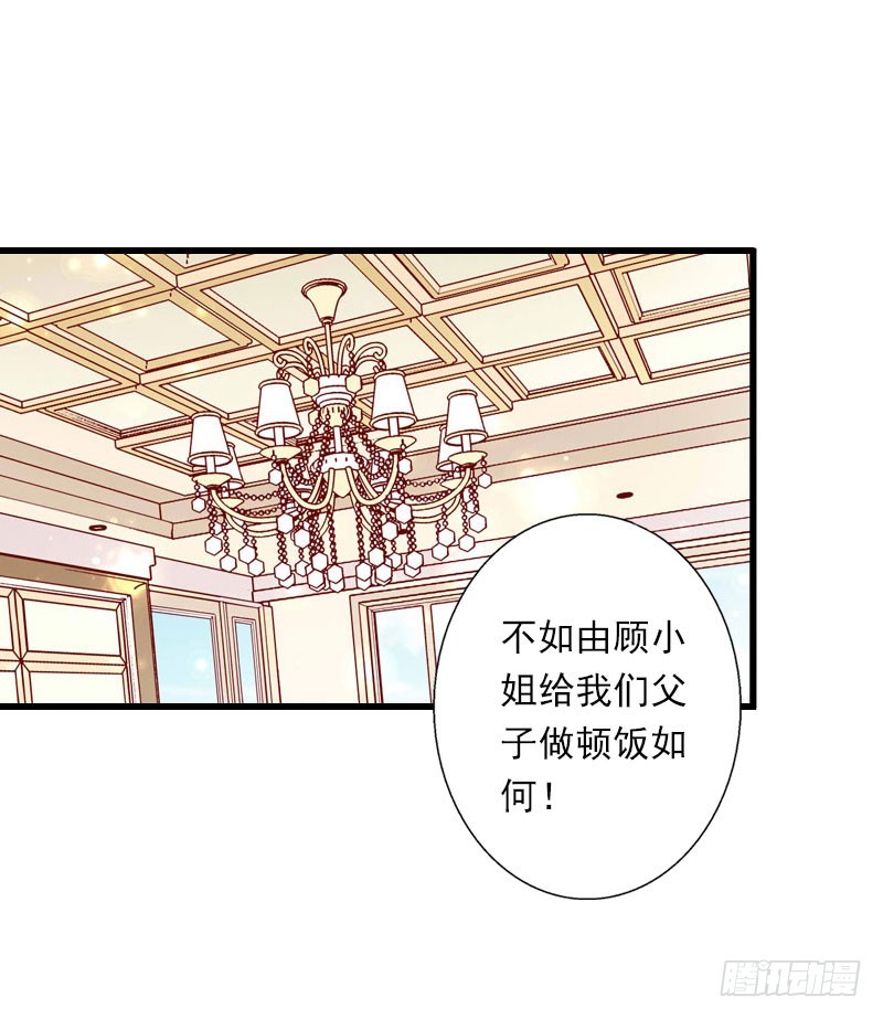 第75话 大郎，该喝药了！-第75话