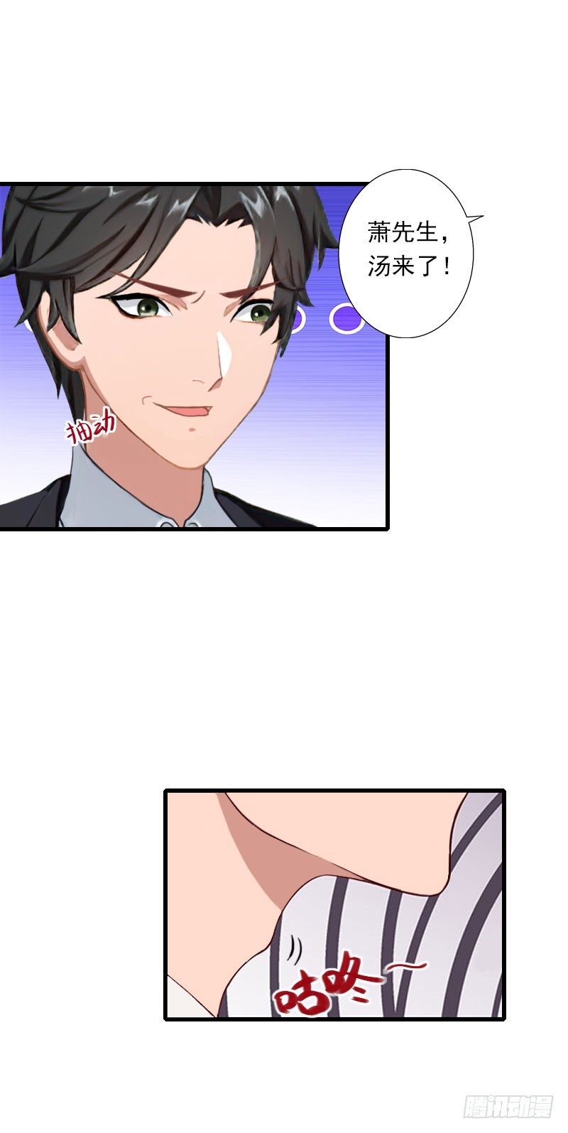 第75话 大郎，该喝药了！-第75话