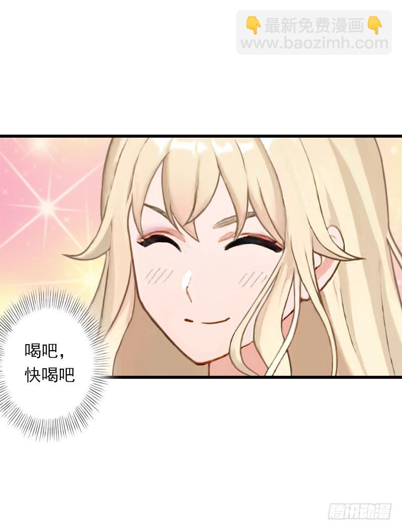 第75话 大郎，该喝药了！-第75话