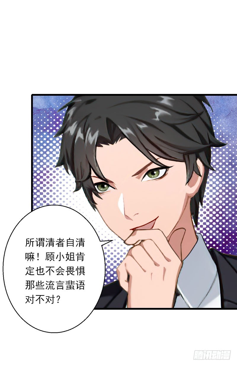 第75话 大郎，该喝药了！-第75话