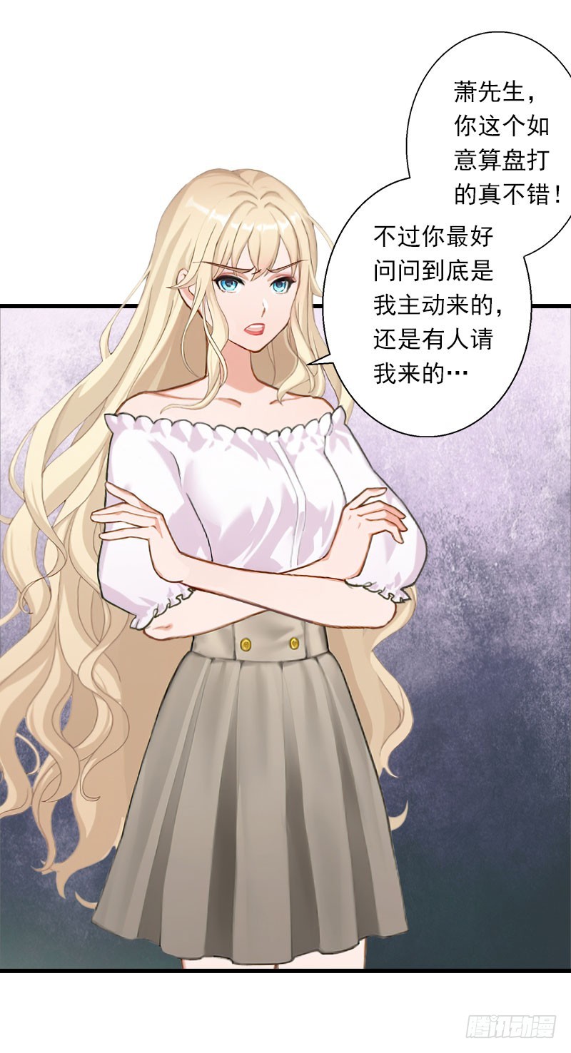 第75话 大郎，该喝药了！-第75话