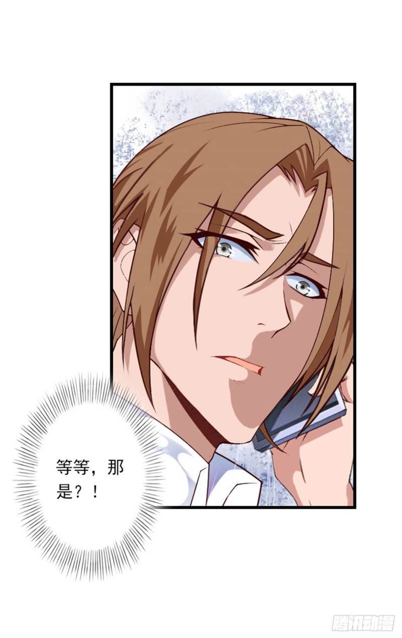 第78话 幕天的电话-第77话