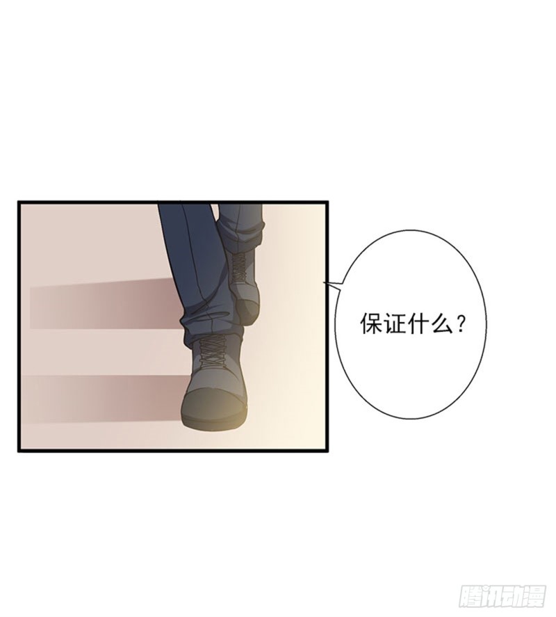 第78话 幕天的电话-第77话