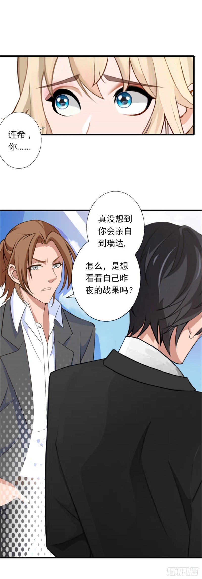 第78话 幕天的电话-第77话