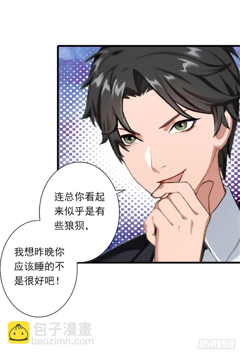 第78话 幕天的电话-第77话