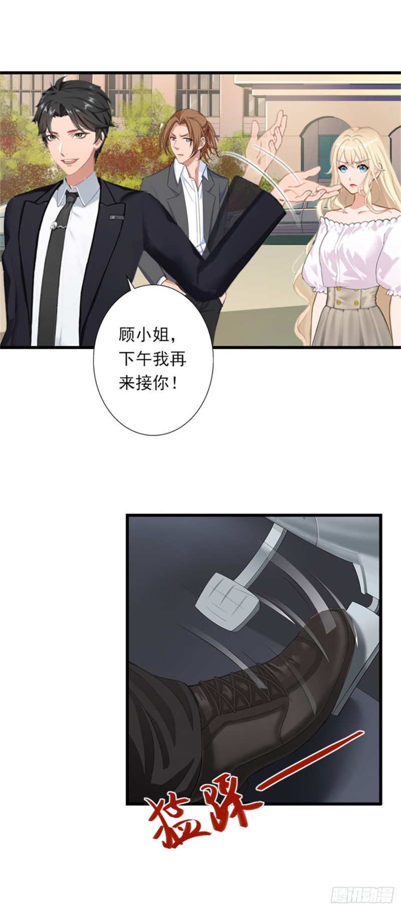 第78话 幕天的电话-第77话