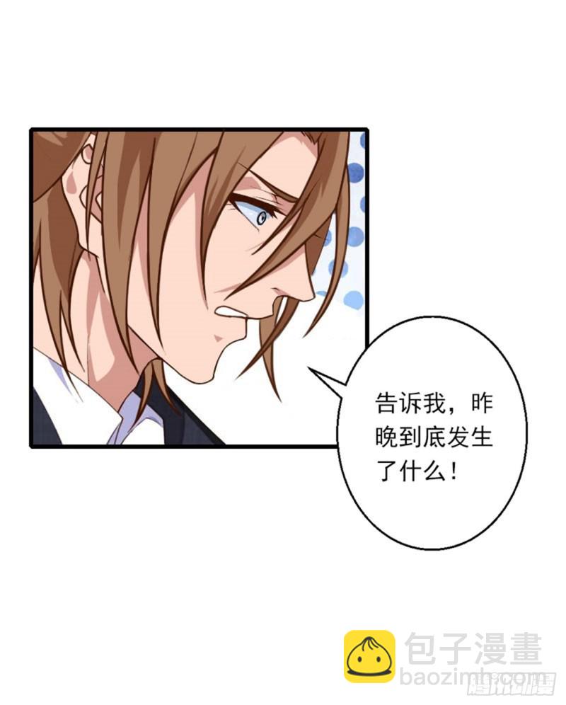 第78话 幕天的电话-第77话