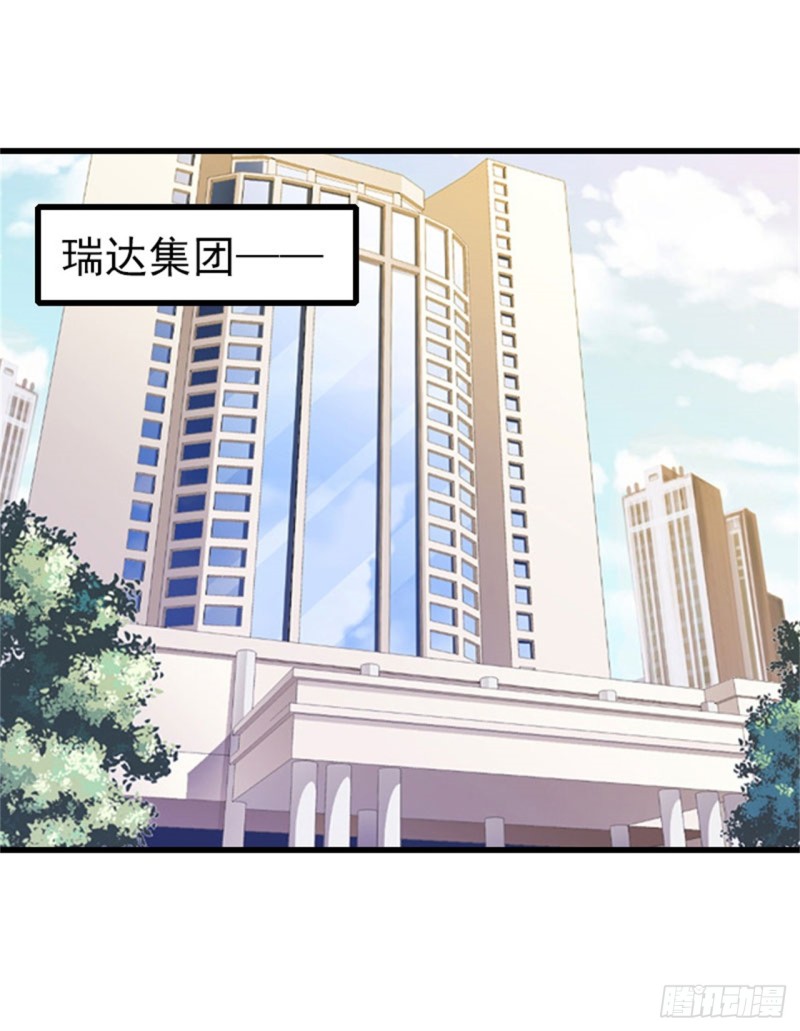 第78话 幕天的电话-第77话