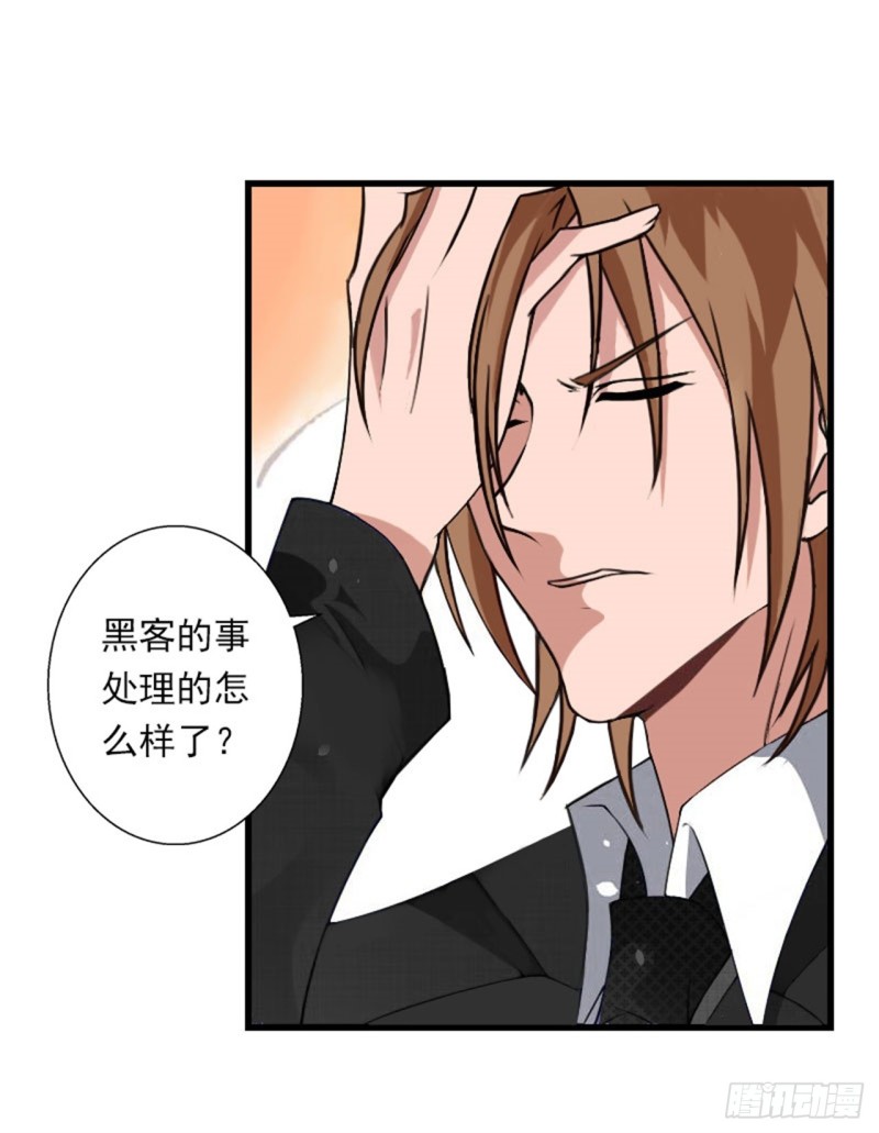 第78话 幕天的电话-第77话