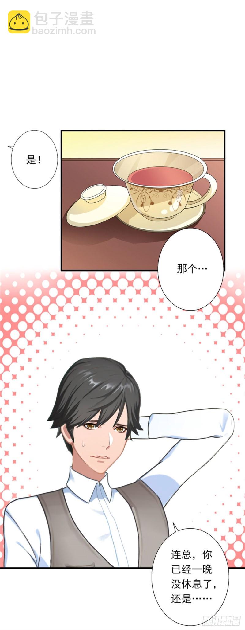 第78话 幕天的电话-第77话