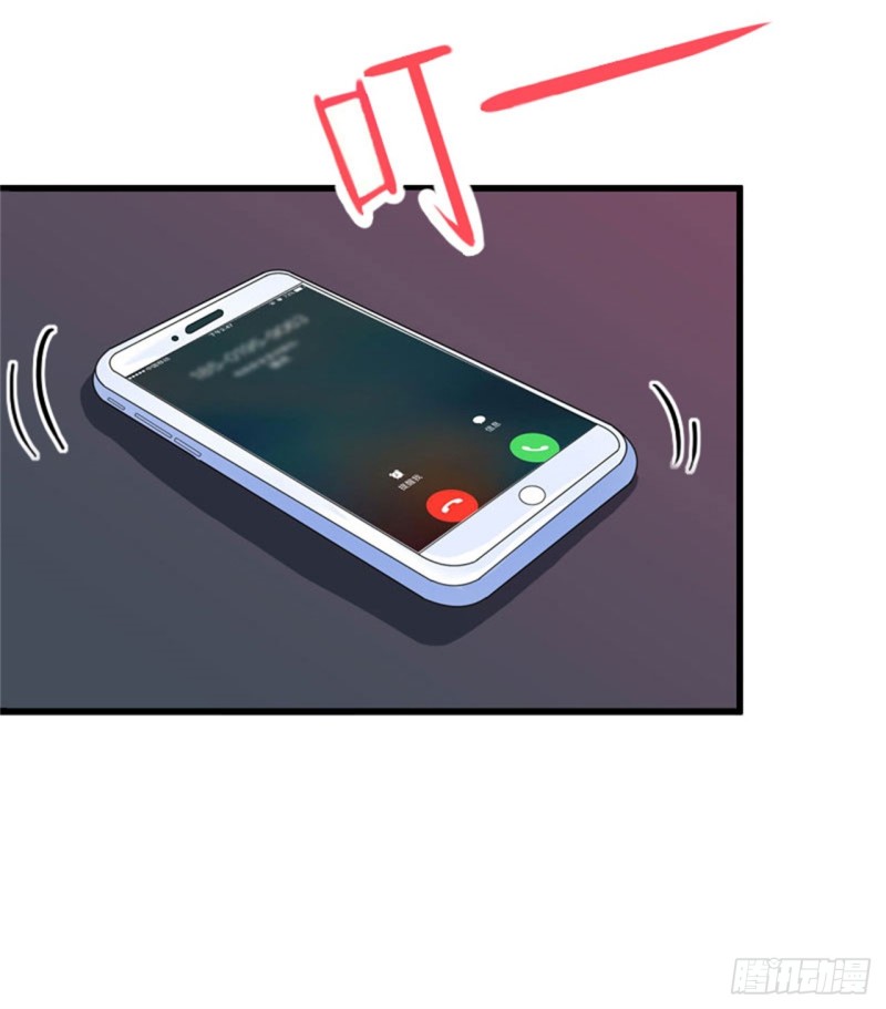 第78话 幕天的电话-第77话