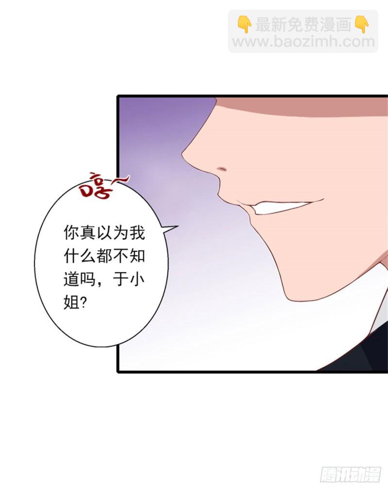 第80话 阴谋-第79话