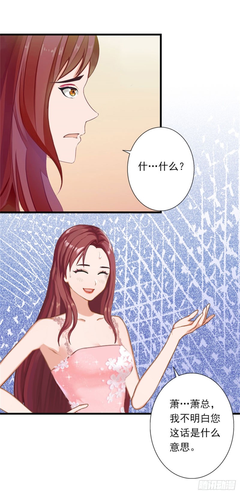 第80话 阴谋-第79话