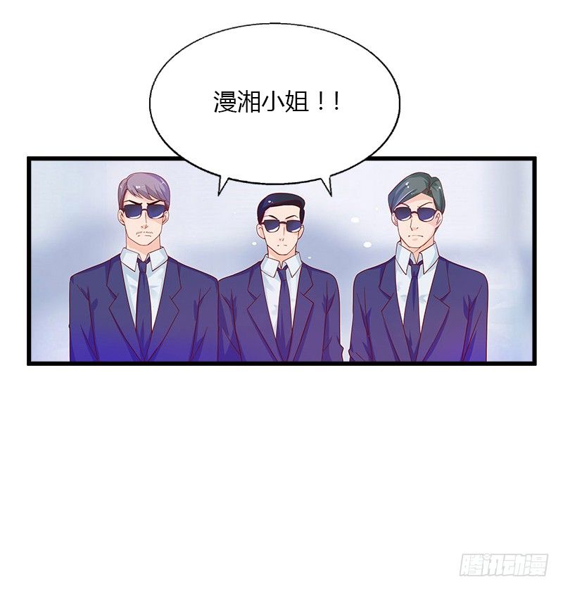 第9话 新娘失踪？-第9话