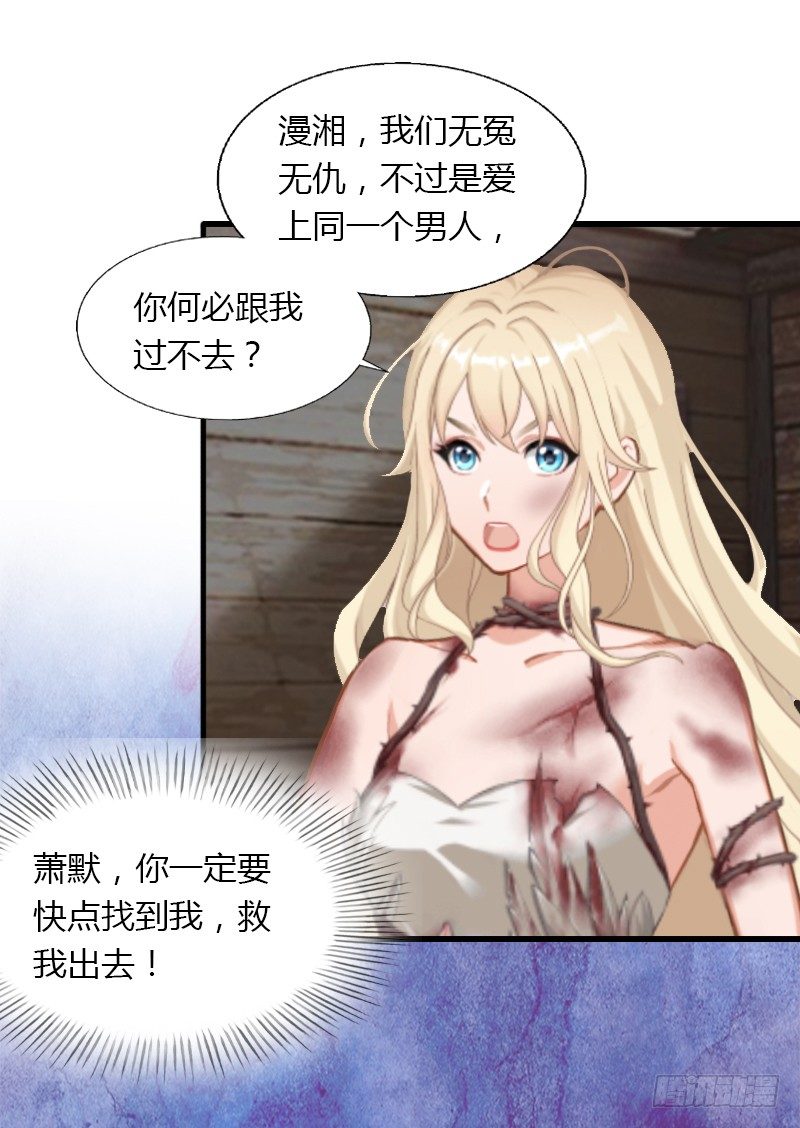 第9话 新娘失踪？-第9话