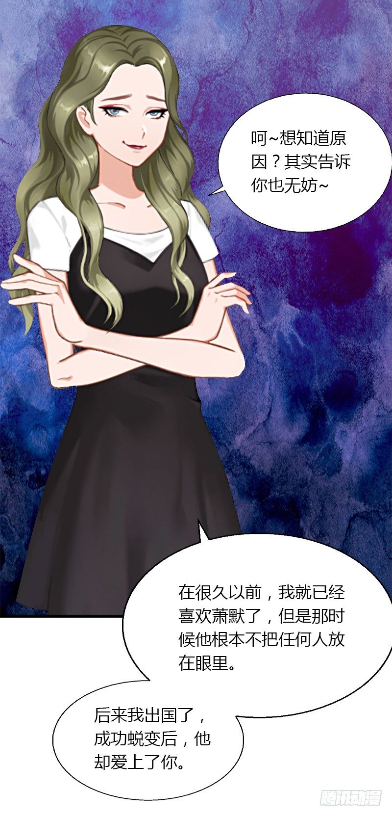 第9话 新娘失踪？-第9话