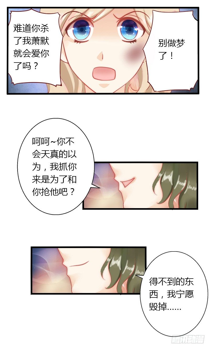 第9话 新娘失踪？-第9话