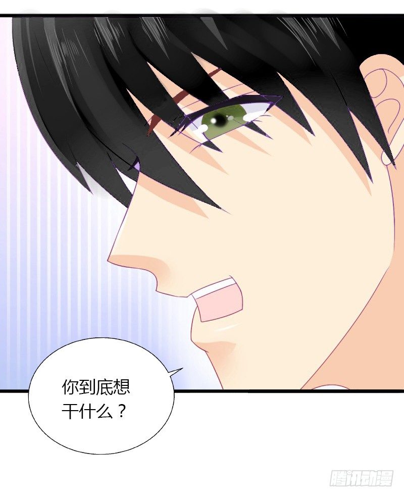 第9话 新娘失踪？-第9话