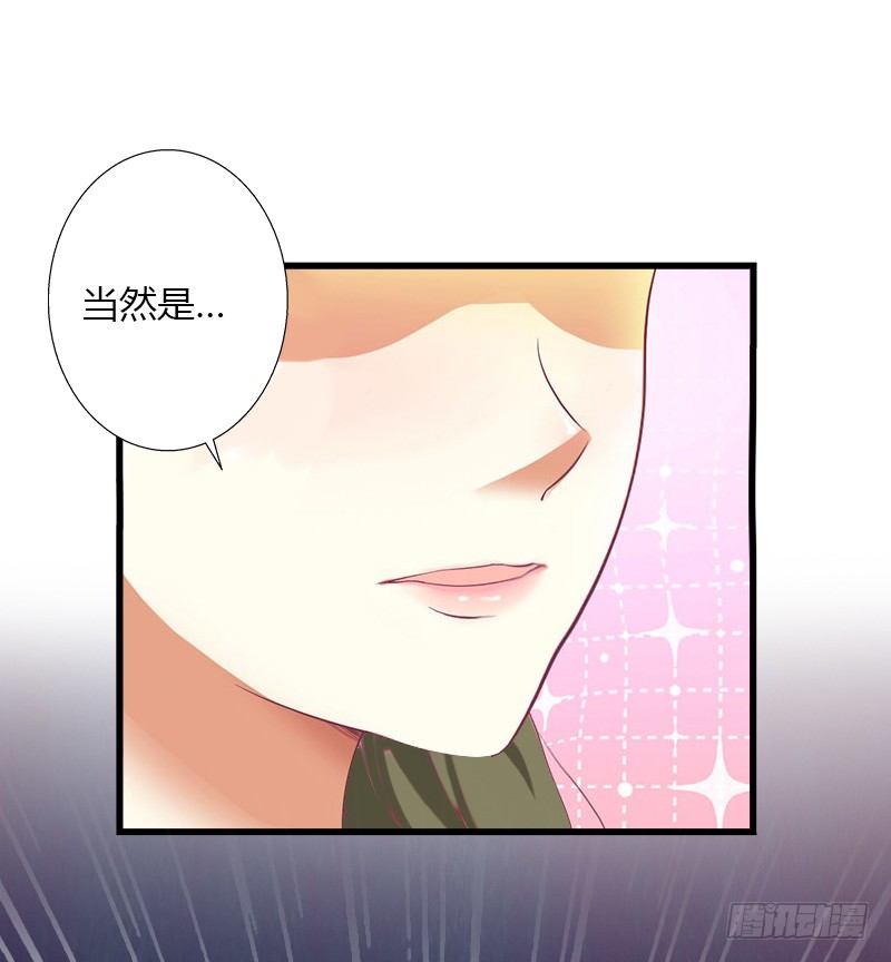 第9话 新娘失踪？-第9话