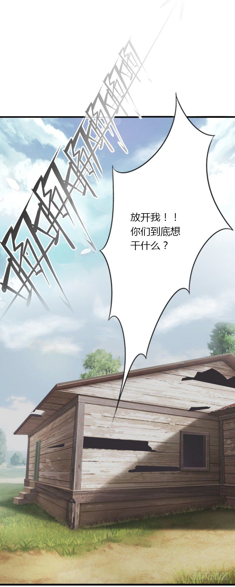 第9话 新娘失踪？-第9话