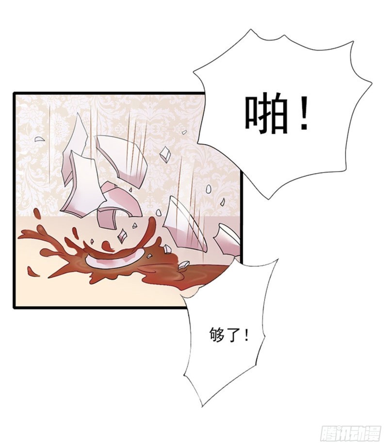 第82话 一个都别放走！-第81话