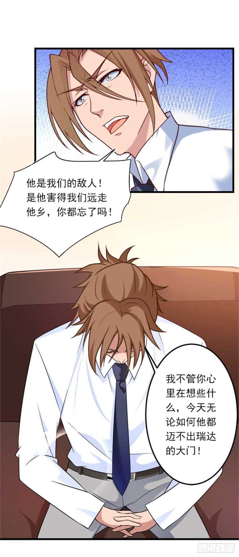 第82话 一个都别放走！-第81话