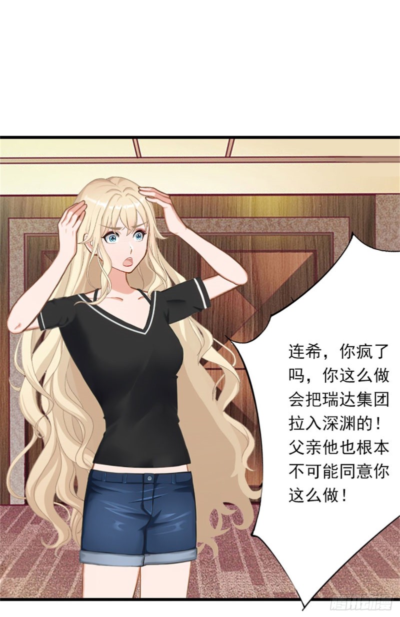 第82话 一个都别放走！-第81话