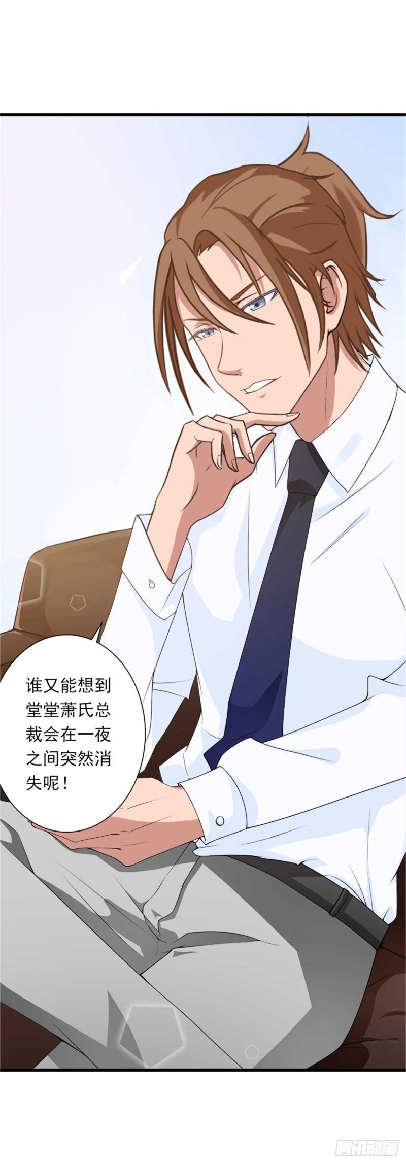 第82话 一个都别放走！-第81话